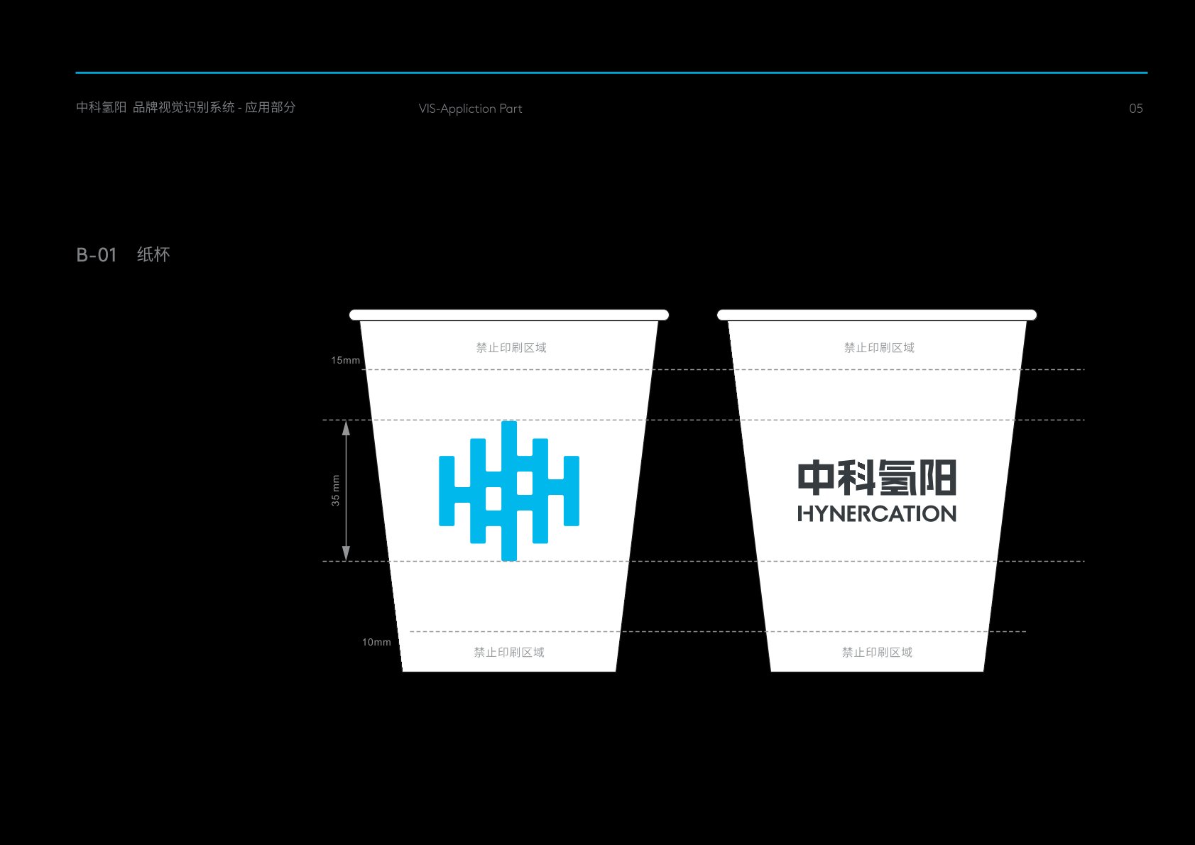 鼎湖区VI设计公司